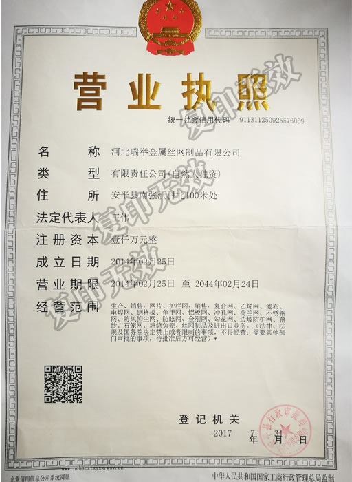羞羞答答视频水印執照.jpg